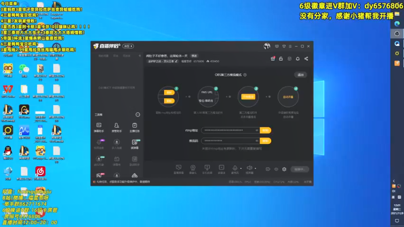 【2021-11-09 12点场】福星哥呀：拿手绝活之8挑战鬼畜狼！