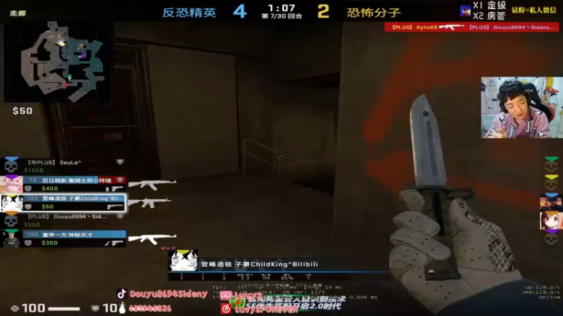 【2021-11-10 03点场】Sideny蛇：【8694】工作使人快乐啊！