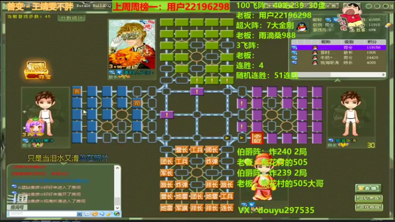 【2021-11-09 20点场】恶蚊子：充满希望的一天！！！