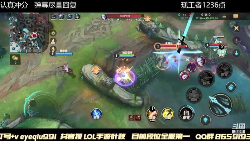【2021-11-10 00点场】Ay叶秋：EDG牛逼！今天宗师大师局开杀！