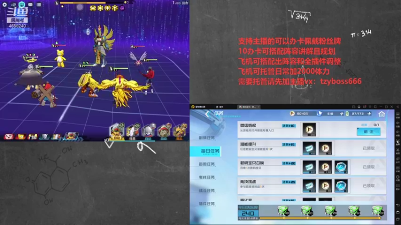 【2021-11-09 00点场】我就是青衣君吖：插件副本全15s，ios安卓皆可调号