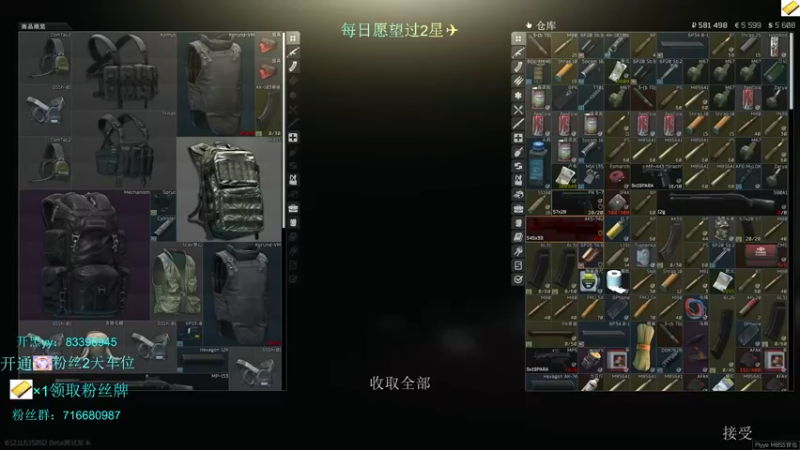 【2021-11-09 23点场】陈浩南丶ABS：大魔王上线！