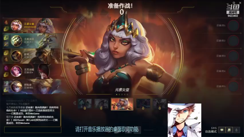 【2021-11-09 05点场】罢南万顷：我们是冠军 edg