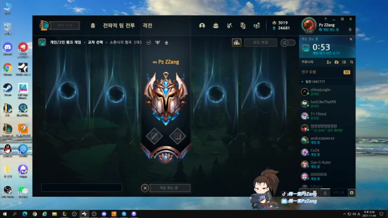 【2021-11-04 19点场】韩一索Pzzang：【索子哥】今天韩服王者局