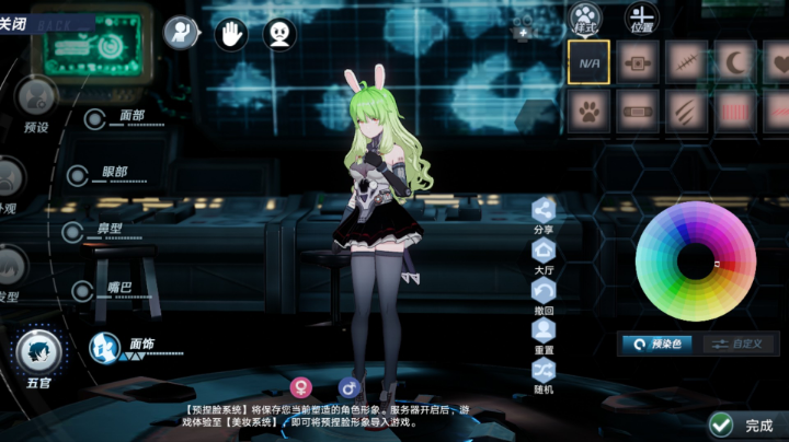 真棒