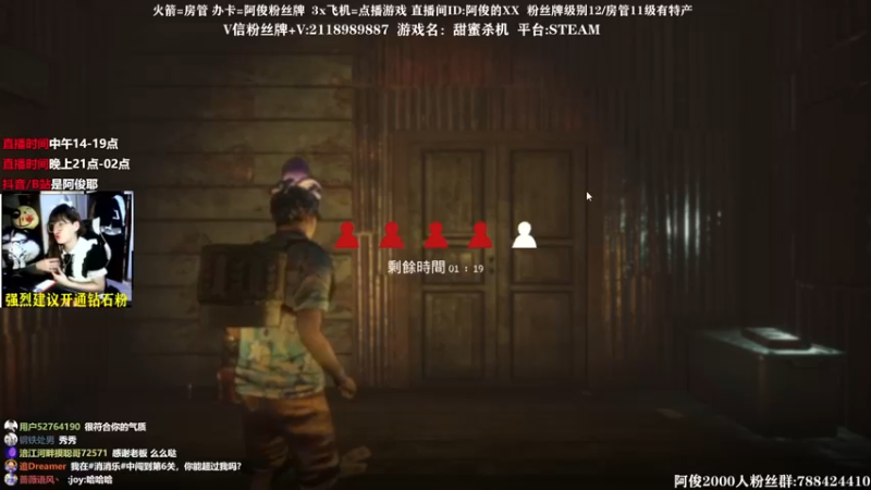 【2021-11-10 16点场】阿俊丶ll：【阿俊】超级下饭的直播间。