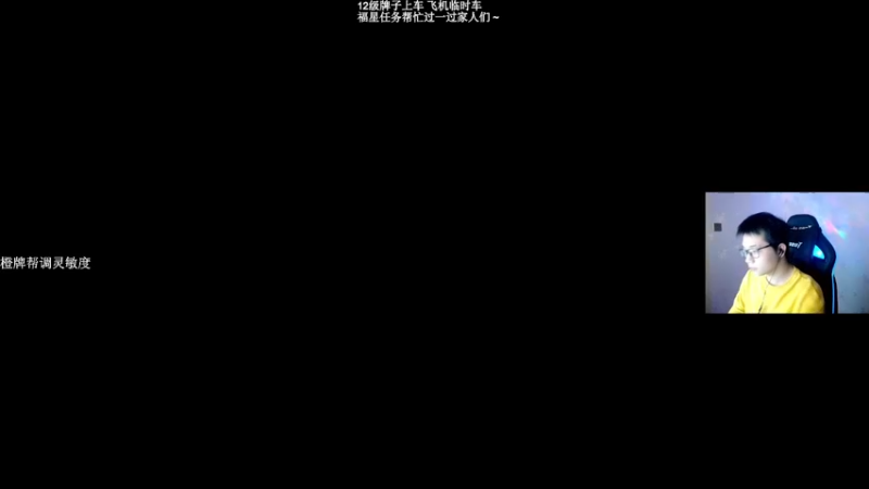 【2021-11-09 21点场】徐开心呢：FPP前职业有车位