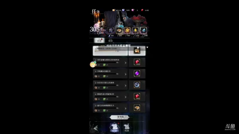 【2021-11-09 22点场】陌路人0022：萌新下饭操作 10296594