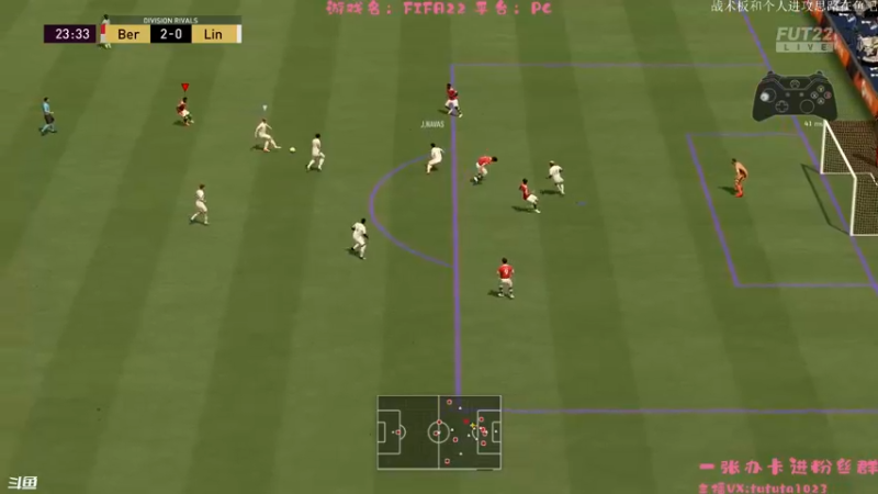 【2021-11-08 20点场】TUTUTA121：智者不入FIFA
