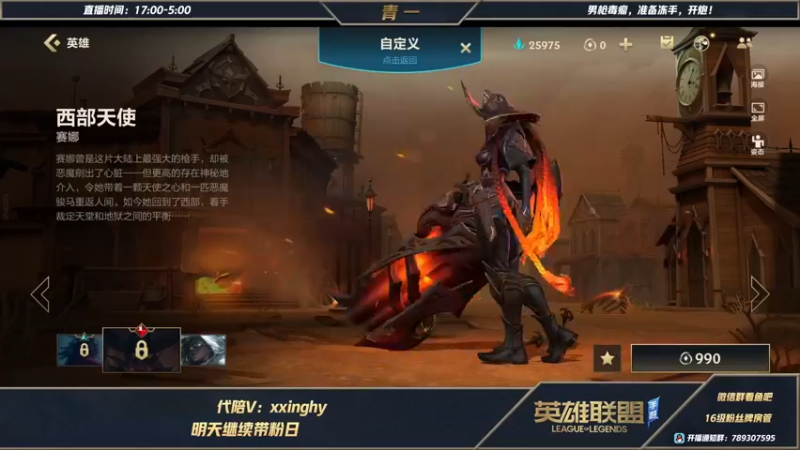 【2021-11-09 20点场】心星丶青一：离谱大作战决赛！