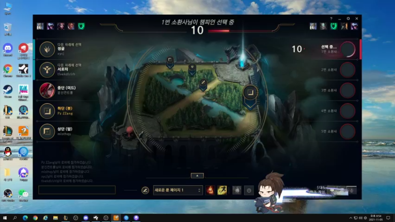 【2021-11-05 19点场】韩一索Pzzang：【索子哥】今天韩服王者局