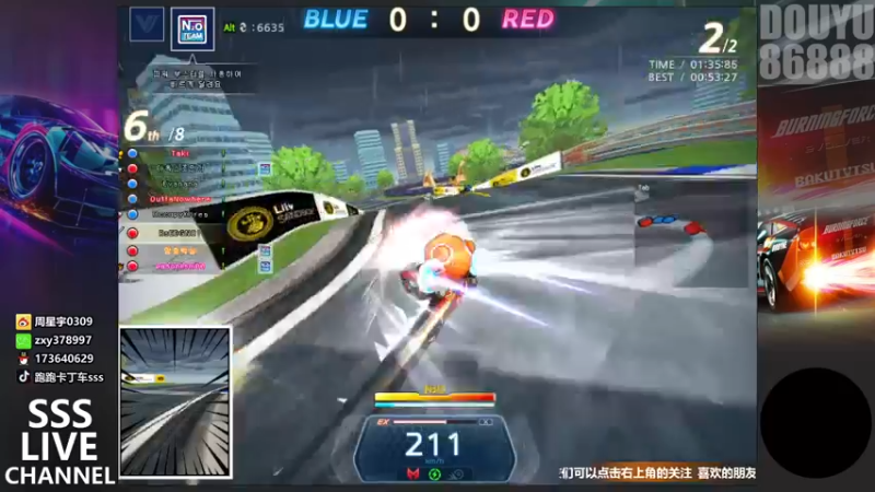 【2021-11-09 23点场】Popkartsss：晚上好!韩服4VS4交流赛