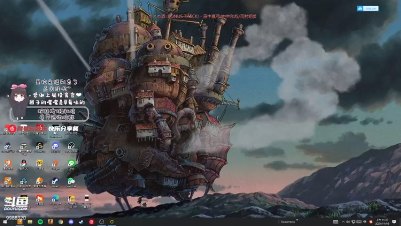 【2021-11-10 11点场】快乐分享餐：【快乐】今天是上分的好日子