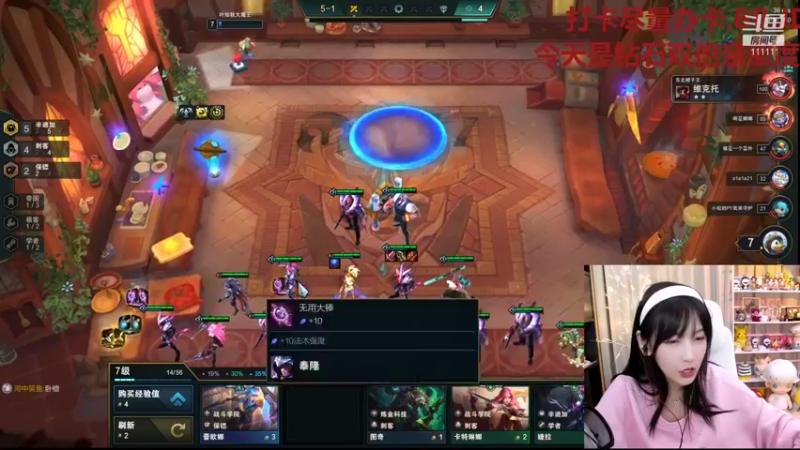 【2021-11-10 20点场】叶知秋Vanessa：叶知秋：钻石双倍