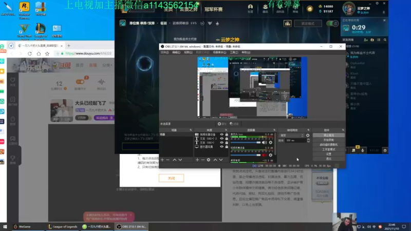 【2021-11-10 22点场】一万九千把大头：大头已经起飞了