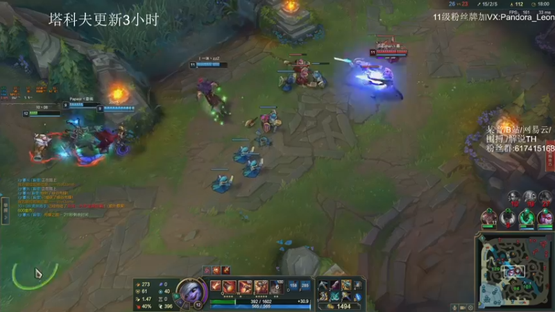 【2021-11-10 16点场】解说TH：TH:杀敌靠嘴，装备靠捡