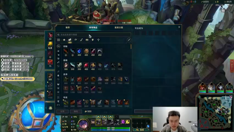 【2021-11-10 19点场】jjking剑姬：世界第一剑姬，峡谷王者局!