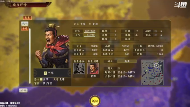 【2021-11-10 10点场】主播落雨：没空调进来坐！