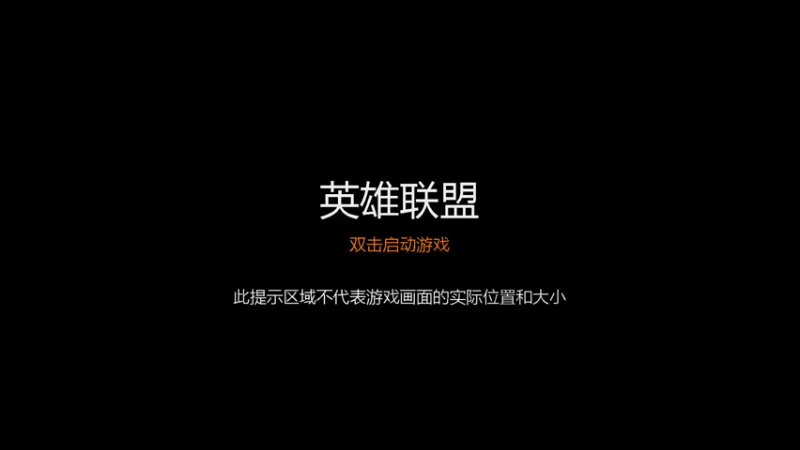【2021-11-10 07点场】白教练与柳bobo：金铲铲S6冲第一个王者！！！