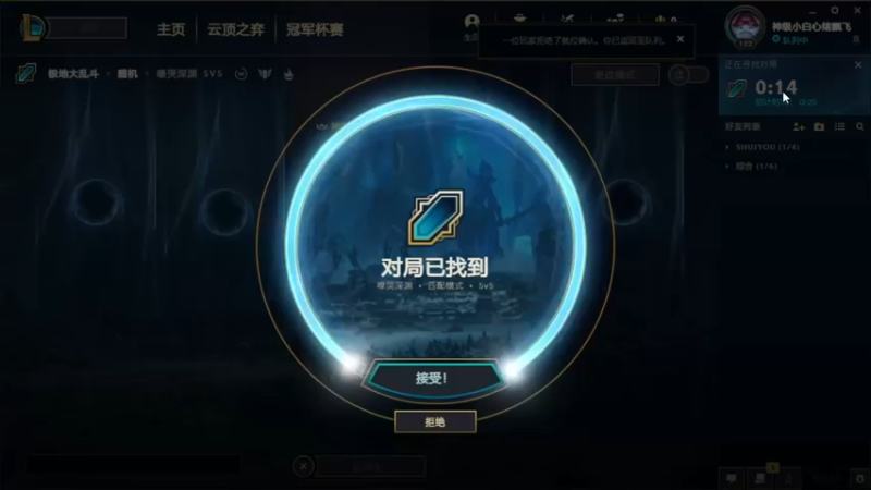 2021.11.2 LOL极地大乱斗——人马，我的马儿怎么这么脆