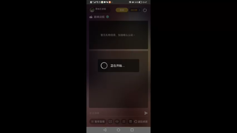 【2021-11-09 17点场】围城王老板：转向最好的小米