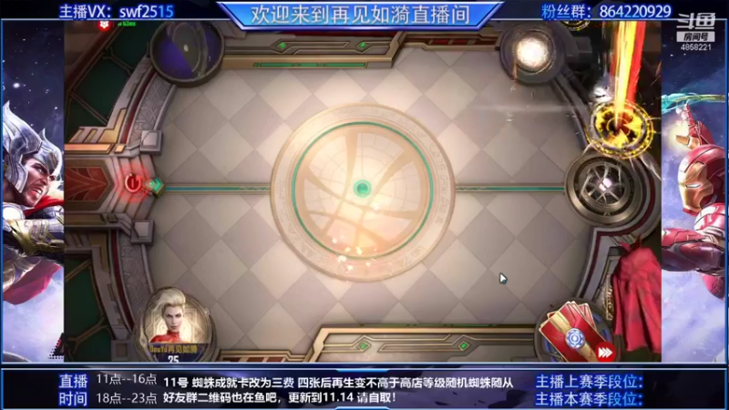 【2021-11-09 19点场】再見如漪：蜘蛛侠成就卡重大改动，赶紧收集呀