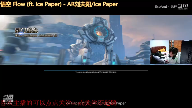 【逆战】ExpAnd丶无神的精彩时刻 20211110 20点场