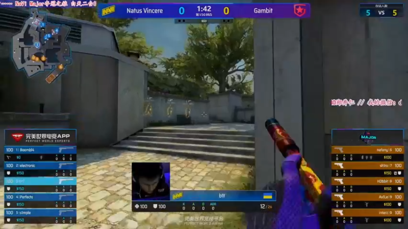 【2021-11-10 05点场】CSGO解说爱华：【爱华】 深夜录像NaVi夺冠战役