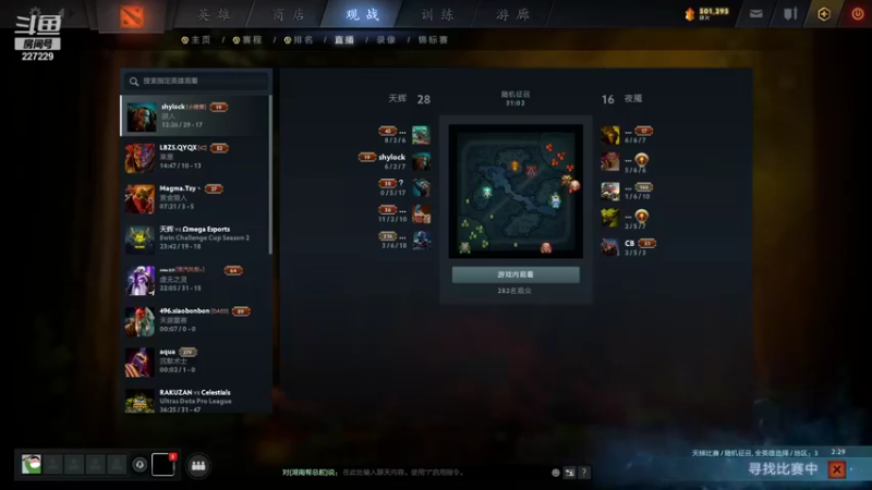 【2021-11-09 21点场】老鸡奇遇记：键来！！！227229