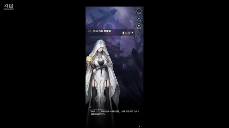 【2021-11-09 11点场】陌路人0022：萌新下饭操作 10296594