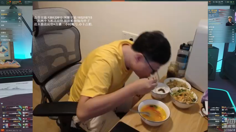 【2021-11-09 18点场】天涯凝望：战舰世界:别问 狗啃的发型!