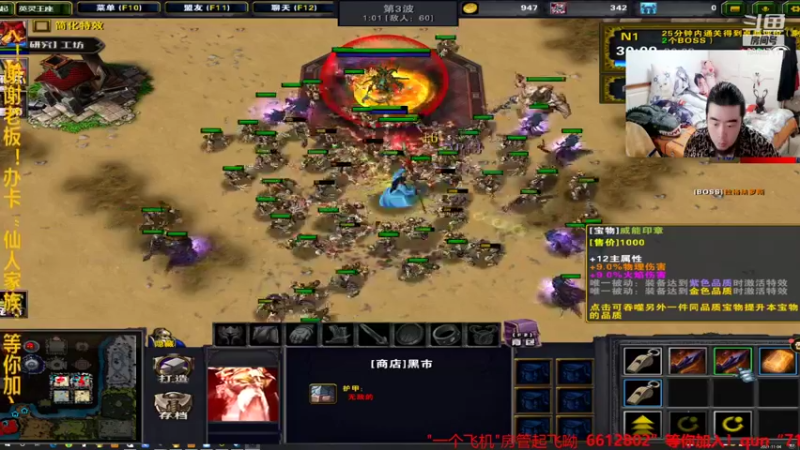【2021-11-04 23点场】崔仙人呢：【大胡仙】魔兽争霸暗黑地牢2！
