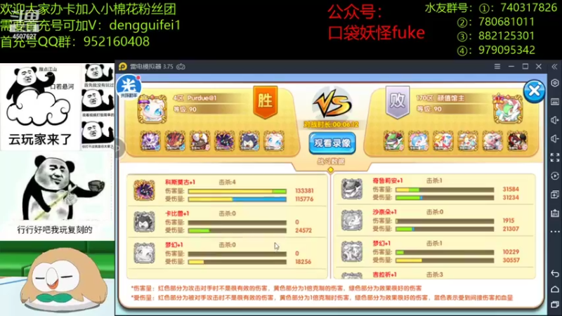 【2021-11-09 21点场】失眠君灬灬：冬天到了，大家记得保暖鸭！