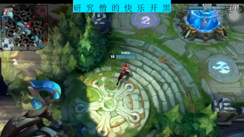 快乐开黑LOLM11.10-26