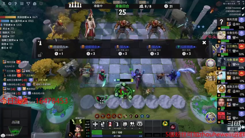 【2021-11-09 22点场】囧啥都不懂雪诺：国王了玩会小号