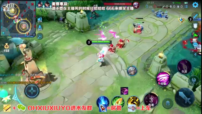【2021-11-10 02点场】正义的番茄酱：边路小可爱唷