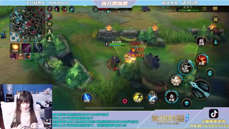 【2021-11-10 00点场】咪儿嘿咻嘿：咪儿：打野的姐姐