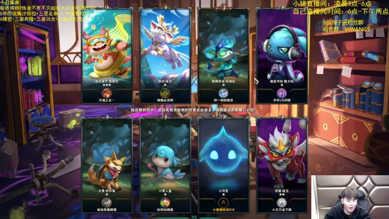 【2021-11-10 08点场】景川川啊：s6狂整新活！！！