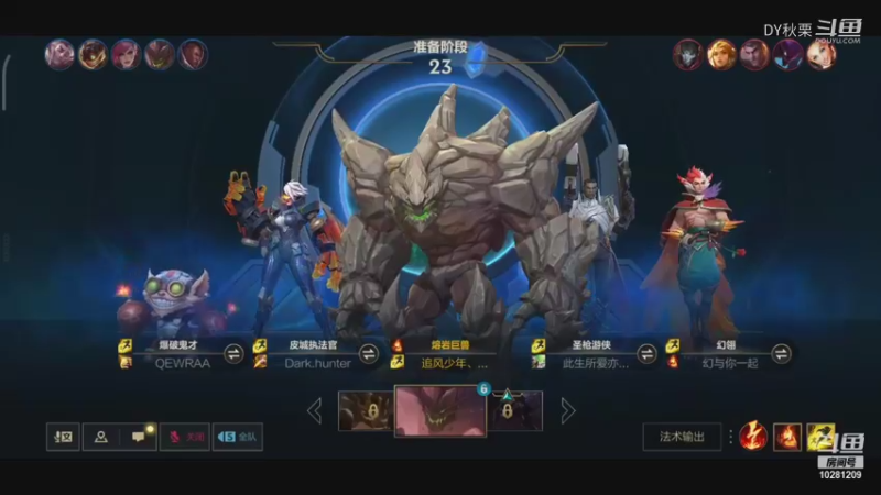 【LOL手游】快乐的石头人！