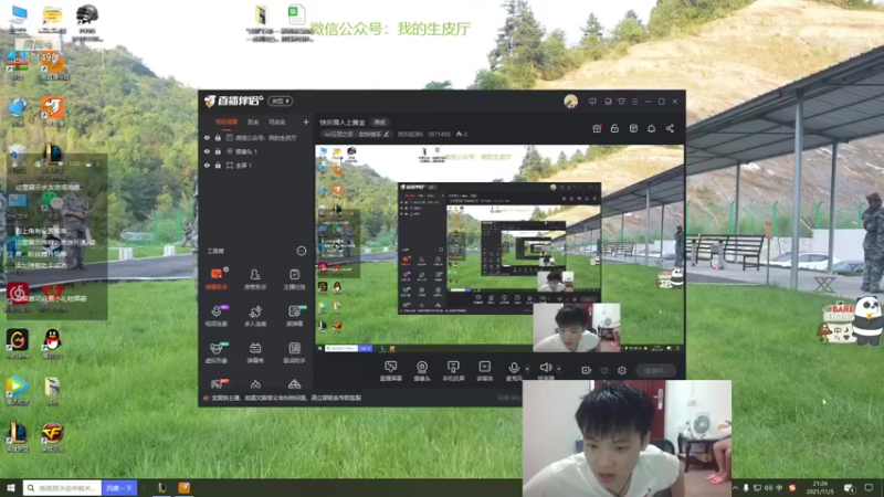 【2021-11-05 21点场】我叫赵涛6：快乐雪人上黄金