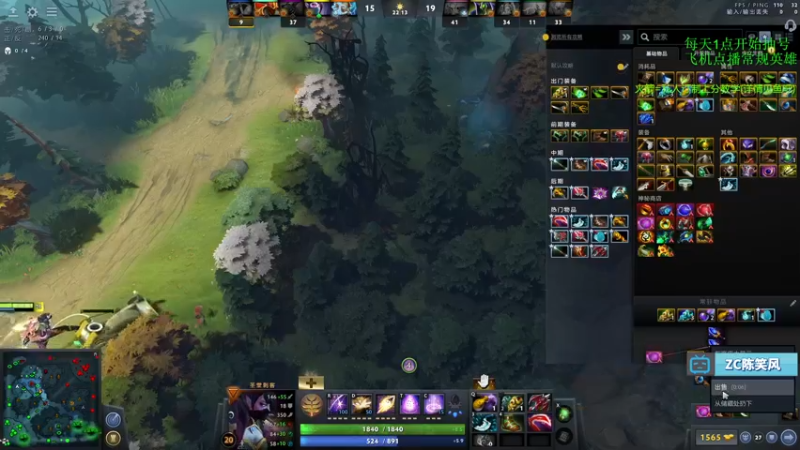 【2021-11-08 14点场】ZC陈笑风：【ZC】莉娜ing一个专注上分的直播间！