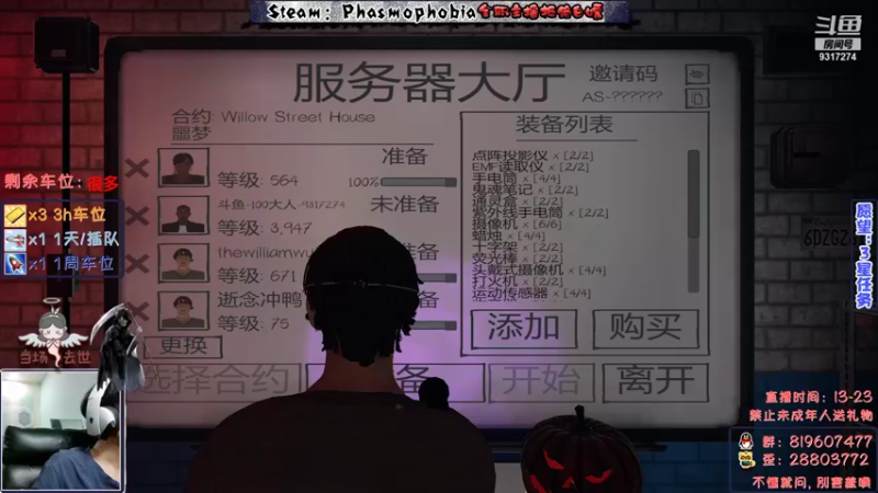 【2021-11-10 21点场】100大人：恐鬼症 千场主播 带你原地起飞