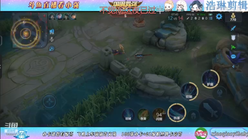 BOA小强教学狂铁10.29-19