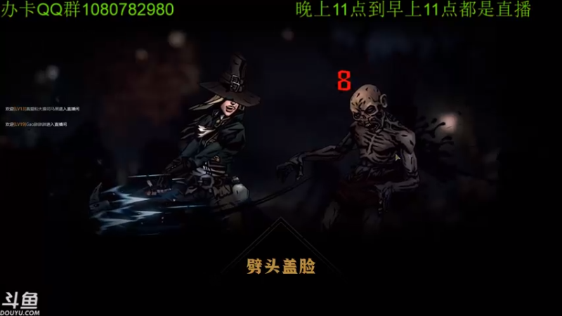 【2021-11-10 02点场】咸鱼超人小D：深夜高能游戏~