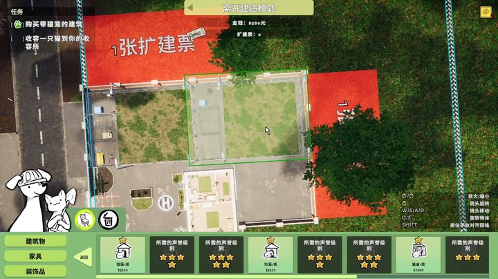 开一家动物收容所是什么体验《动物收容所模拟器》试玩P3