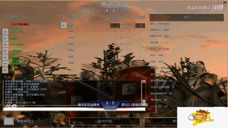 卷毛组3：2黑马组