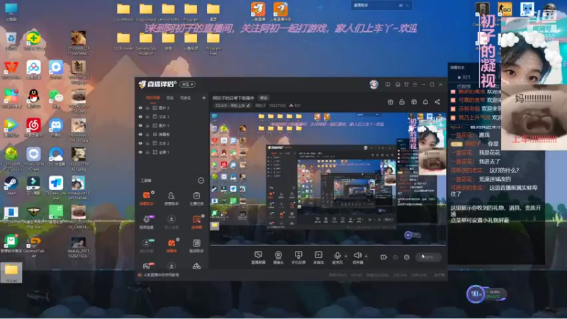 【2021-11-10 14点场】阿初子：阿初子的日常下饭操作