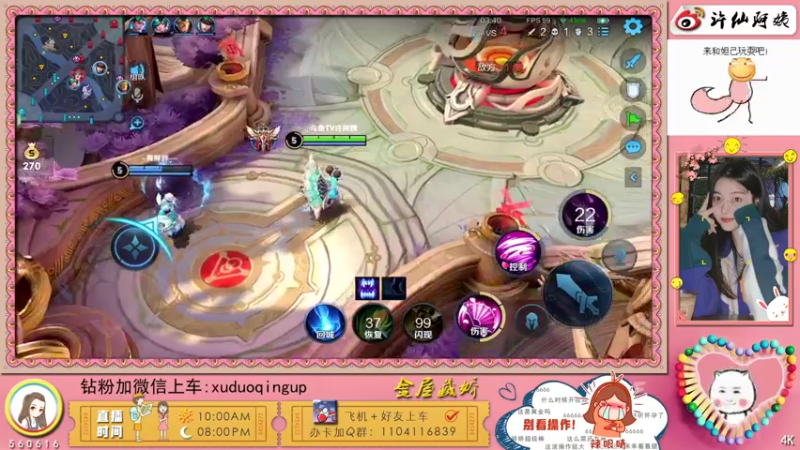 【2021-11-10 00点场】许阿姨：重庆：世界第一好心情❤️