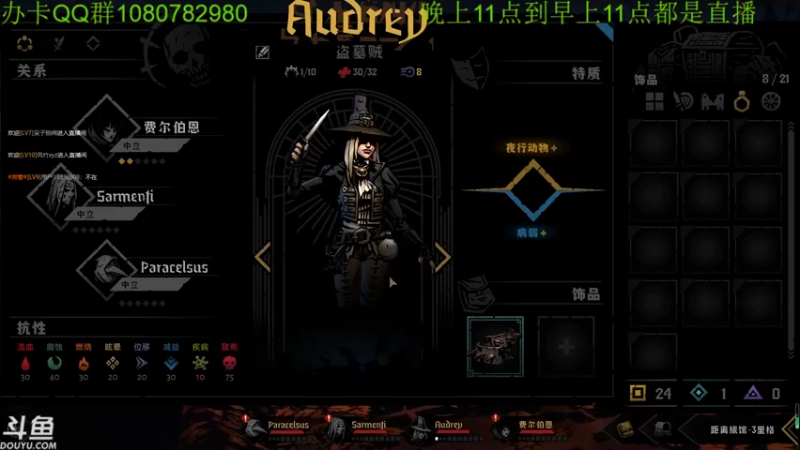 【2021-11-10 04点场】咸鱼超人小D：深夜高能游戏~