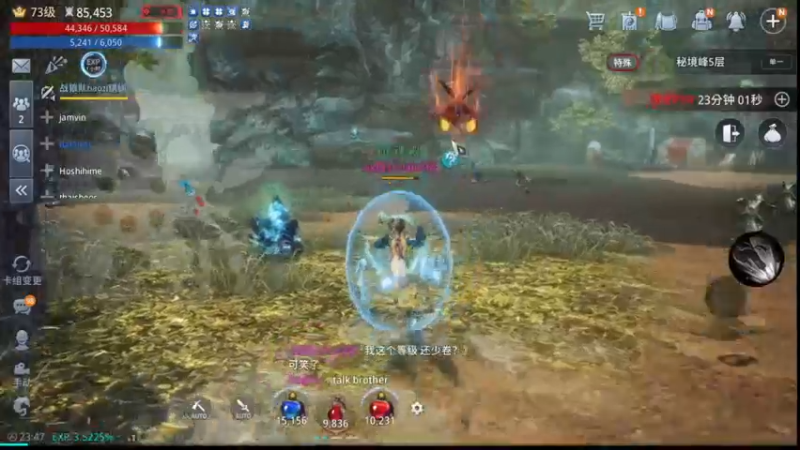 【2021-11-09 23点场】战狼队条子锅锅：传奇4国际亚服，娱乐主播！